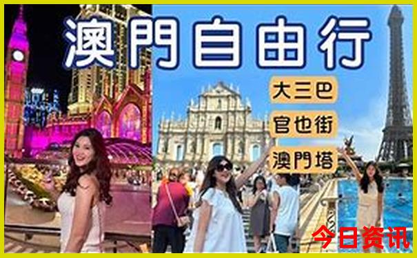 长白山景区哪个坡好