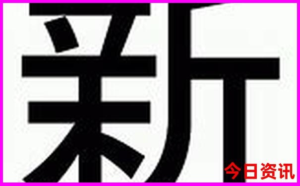 万全旅游景点大全排名
